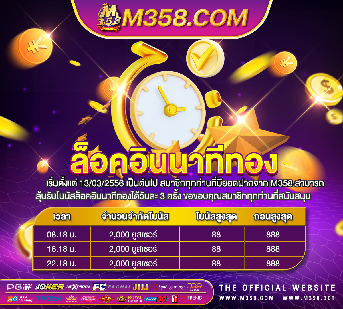 galaxy 789 เครดิตฟรี